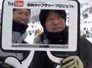 [????] 12/30(?)??????? From Mt.Naeba 10:30-11:00