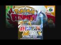 Pokemon Stadium 2 Music : Little Cup Battle 2