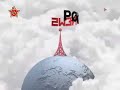 Polonews programa 72