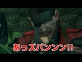 #7【TPS】弟者,おついちの「メタルギアソリッド:PW」【2BRO.】 弟