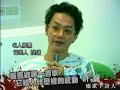 台湾对许巍的一些宣传资料2(by姚谦)Chinese rock XuWei recommended in Taiwan