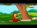 Moode Moodu Chunchulu (Three Blind Mice) - Telugu Nursery Rhyme with Sing Along