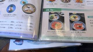 づぼらや道頓堀店ふぐ天丼 再生