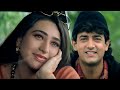 Download Aaye Ho Meri Zindagi Mein Udit Narayan Aamir Karisma Evergreen Love Song Mp3 Song