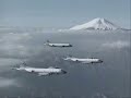 ?????????? Japan Self-Defense Force