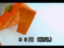 www.keihin.tv コンパクトにまとめられる単価９３円（税込） 品番：1-3652