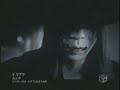 MUCC - LIBRA [PV]