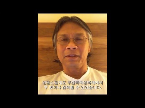 #ISUPPORTBIFF_Minh NGUYEN-VO 미눈 뉴엔 보 #ISUPPORTBIFF_Minh NGUYEN-VO 미눈 뉴엔 보