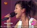 谭维维 死了都要爱