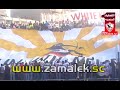 ultras white knights--- ittehad match 2 جمهور الزمالك العظيم