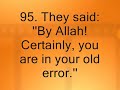 Muhammad Al-Luhaidan Extremely Emotional | Surat Yûsuf Muhammad Al-Luhaidan Extremely Emotional | Surat Yûsuf