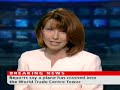 Sky News - First report of World Trade Center crash