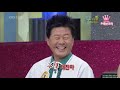 [vietsub] Star Golden Bell E200.080830 (Ri,Soo,Tiff) 4/9