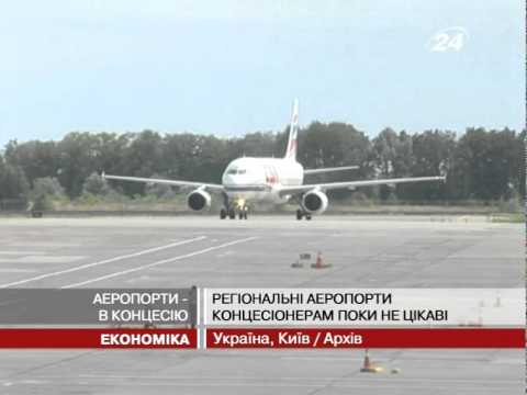 Смотреть видео