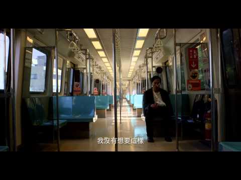 《百日告別》電影預告