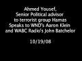 World Net Daily: \"Now Terrorists Swoon Over Biden\"