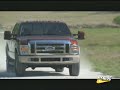 2008 Ford F250 2008 Ford F250