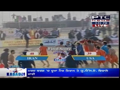 Iran vs USA | Men's | Day 2 | 5th World Cup Kabaddi Punjab 2014