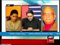 MQM Mohammed Anwer Telephonic Conversation on Off The Record