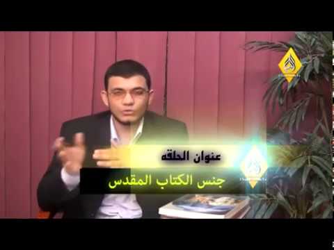 لبنانى مصرى جماع سحاق - الجنس المقدس - للكبار فقط , حلقة مُنعت من العرض إشهار إسلام كل من مريانا ذكي متى و نسمة جمال انور , وتعليق معاذ عليان موت الإله في المسيحية...