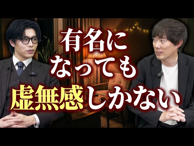 兼頭『関わる人々が成長する姿で役割を考える』