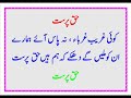 HAQPARAST MQM HAQPARAST MQM