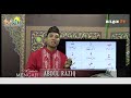#50 GM_RUMUS IRAMA PADA AYAT PANJANG & HUKUM GHUNNAH BAG I EPS 13 SEG 3-1 bersama Ust. Abdul Roziq