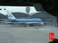 HKG_After landing Rwy07L Taxi to Gate S31 Hong Kong
