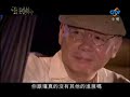 romantic princess ep 6 part 1 of 8