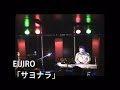 EIJIRO-????