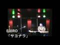 EIJIRO-サヨナラ