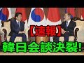 最新ニュース 2019年8月12日
