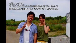 密かな企み