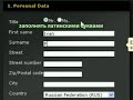 Как получить бонус 100% до 30 евро в букмекерской конторе Bwin