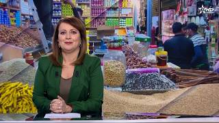 Telediario Al Aoula du 04/03/2026