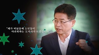 164회 경북도지사 이철우