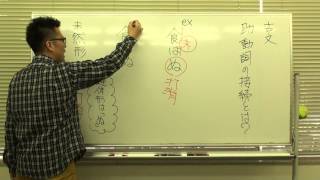 古文の助動詞接続を「もしもしかめよ」で覚えよう!