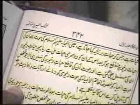 ilyas atak