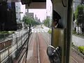 ラッピング電車(花電車)とのすれ違いがありました。やっぱりセンターリゾベーション良いですね。