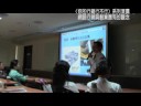 〈你的行銷行不行〉系列演�...