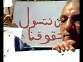 اعتصام أطباء بلا حقوق من أجل كادر خاص للأطباء 15 مارس 2008