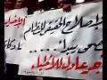 اعتصام أطباء بلا حقوق من أجل كادر خاص للأطباء 15 مارس 2008