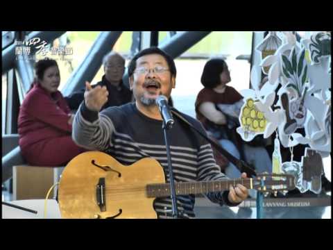 冬日戀歌謠(104/1/3)Pt.1