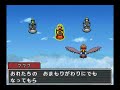 Pokemon Ranger: Guardian Signs - Pt 1