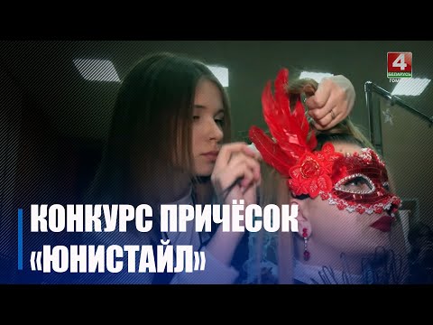 Специалисты в сфере бытового обслуживания продемонстрировали свое мастерство видео