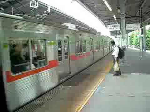 北総9000形急行