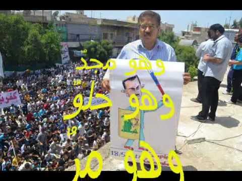 أغنية إن دمعي هو ثورة، تأليف توفيق الحلاق، ألحان وغناء فرقة مصابيح