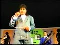 Los Cougars En Vivo CD Victoria - Mis Ojos Te Adoraban Los Cougars En Vivo CD Victoria - Mis Ojos Te Adoraban