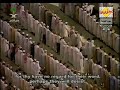 9/114 Sura At-Taubah recited by Imam Shuraim & Sudais (1/5)