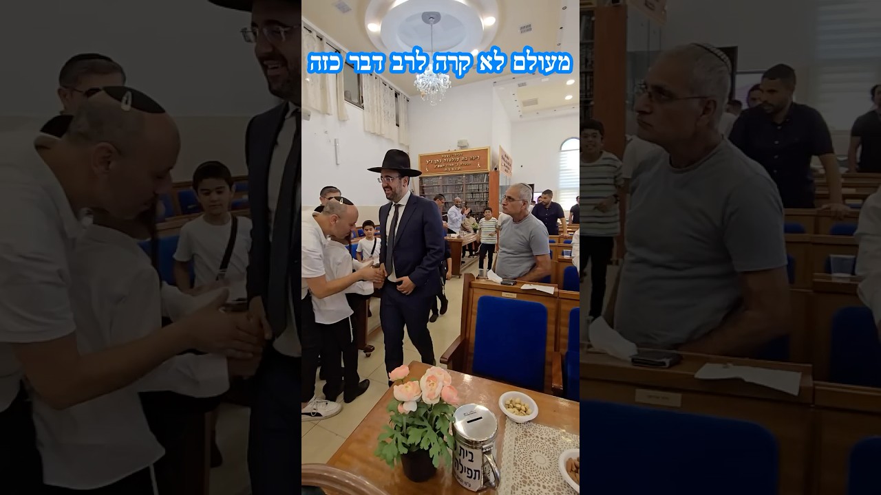 הרב מאיר אליהו | מעולם לא קרה לי דבר כזה  😲 #הפתעה #שיעורי_תורה #הרב_מאיר_אליהו